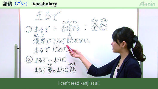 51 『Online Japanese   オンライン・ジャパニーズ』　6ヵ月コース